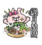 <再販>おでぶんうさもか⑥【*冬+お正月*】（個別スタンプ：26）