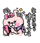 <再販>おでぶんうさもか⑥【*冬+お正月*】（個別スタンプ：27）