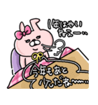 <再販>おでぶんうさもか⑥【*冬+お正月*】（個別スタンプ：30）