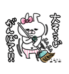 <再販>おでぶんうさもか⑥【*冬+お正月*】（個別スタンプ：32）