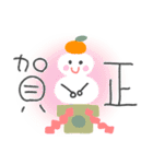 ゆるペン字で年末年始♡年賀状【再版】（個別スタンプ：5）