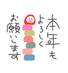 ゆるペン字で年末年始♡年賀状【再版】（個別スタンプ：6）