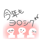 ゆるペン字で年末年始♡年賀状【再版】（個別スタンプ：7）