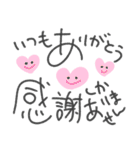 ゆるペン字で年末年始♡年賀状【再版】（個別スタンプ：10）