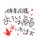 ゆるペン字で年末年始♡年賀状【再版】（個別スタンプ：11）