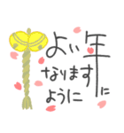 ゆるペン字で年末年始♡年賀状【再版】（個別スタンプ：12）