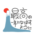 ゆるペン字で年末年始♡年賀状【再版】（個別スタンプ：13）