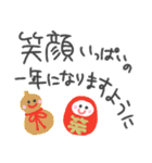 ゆるペン字で年末年始♡年賀状【再版】（個別スタンプ：14）