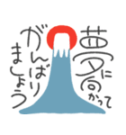 ゆるペン字で年末年始♡年賀状【再版】（個別スタンプ：16）