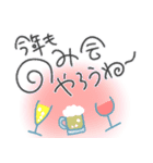 ゆるペン字で年末年始♡年賀状【再版】（個別スタンプ：17）