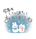 ゆるペン字で年末年始♡年賀状【再版】（個別スタンプ：18）