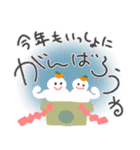 ゆるペン字で年末年始♡年賀状【再版】（個別スタンプ：20）