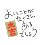 ゆるペン字で年末年始♡年賀状【再版】（個別スタンプ：22）