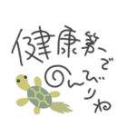 ゆるペン字で年末年始♡年賀状【再版】（個別スタンプ：23）