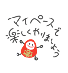 ゆるペン字で年末年始♡年賀状【再版】（個別スタンプ：24）