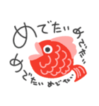 ゆるペン字で年末年始♡年賀状【再版】（個別スタンプ：25）