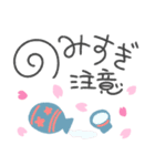 ゆるペン字で年末年始♡年賀状【再版】（個別スタンプ：27）