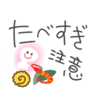 ゆるペン字で年末年始♡年賀状【再版】（個別スタンプ：28）