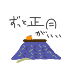 ゆるペン字で年末年始♡年賀状【再版】（個別スタンプ：32）