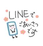 ゆるペン字で年末年始♡年賀状【再版】（個別スタンプ：35）