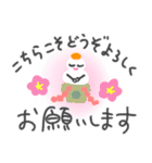 ゆるペン字で年末年始♡年賀状【再版】（個別スタンプ：36）