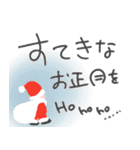 ゆるペン字で年末年始♡年賀状【再版】（個別スタンプ：38）