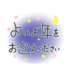 ゆるペン字で年末年始♡年賀状【再版】（個別スタンプ：39）