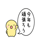 飛び出す！シンプルまるい人のお正月(再販)（個別スタンプ：7）