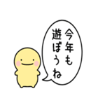 飛び出す！シンプルまるい人のお正月(再販)（個別スタンプ：8）