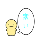 飛び出す！シンプルまるい人のお正月(再販)（個別スタンプ：23）