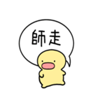 飛び出す！シンプルまるい人のお正月(再販)（個別スタンプ：24）