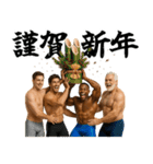 マッチョと過ごす年末年始（個別スタンプ：1）