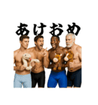 マッチョと過ごす年末年始（個別スタンプ：2）