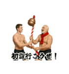 マッチョと過ごす年末年始（個別スタンプ：6）