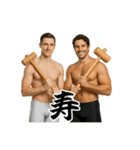 マッチョと過ごす年末年始（個別スタンプ：7）