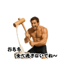 マッチョと過ごす年末年始（個別スタンプ：8）