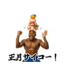 マッチョと過ごす年末年始（個別スタンプ：9）