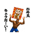 マッチョと過ごす年末年始（個別スタンプ：10）