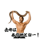 マッチョと過ごす年末年始（個別スタンプ：13）