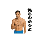 マッチョと過ごす年末年始（個別スタンプ：15）