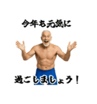 マッチョと過ごす年末年始（個別スタンプ：18）