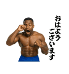 マッチョと過ごす年末年始（個別スタンプ：22）