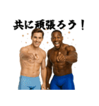 マッチョと過ごす年末年始（個別スタンプ：26）