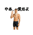 マッチョと過ごす年末年始（個別スタンプ：28）