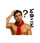 マッチョと過ごす年末年始（個別スタンプ：31）
