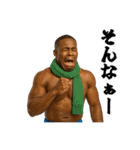 マッチョと過ごす年末年始（個別スタンプ：32）