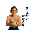 マッチョと過ごす年末年始（個別スタンプ：33）