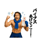 マッチョと過ごす年末年始（個別スタンプ：35）