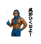 マッチョと過ごす年末年始（個別スタンプ：36）