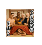 マッチョと過ごす年末年始（個別スタンプ：39）